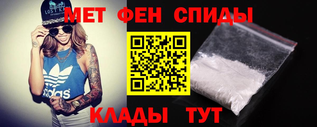 Amphetamine VHQ Новосибирск