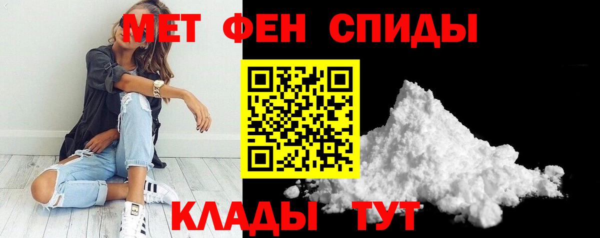 Новосибирск  АМФЕТАМИН  Вход с VPN  АМФЕТАМИН Розовый 