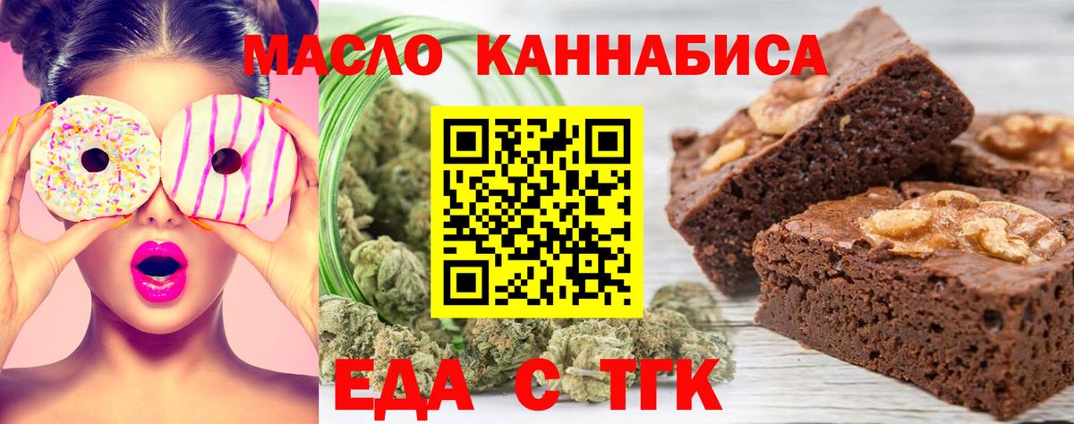 Новосибирск  Cocaine  Меф   Вход с VPN  Бошки Шишки 