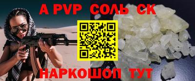 меф Заволжье
