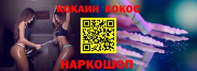 экстази Жуковский