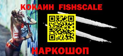 меф Заволжье