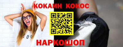 экстази Жуковский