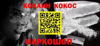 бутират Заводоуковск