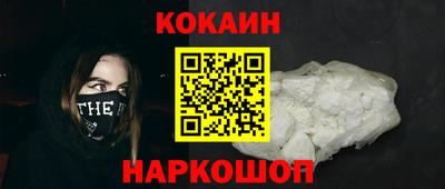 меф Заволжье
