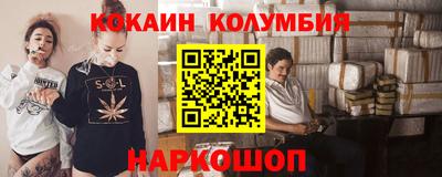 меф Заволжье