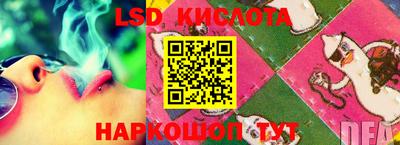 экстази Жуковский