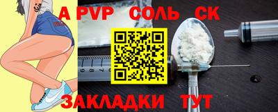 экстази Ирбит
