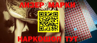 экстази Жуковский