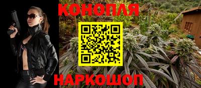 бутират Заводоуковск
