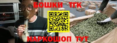 экстази Жуковский