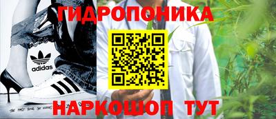 бутират Заводоуковск