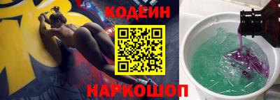 бутират Заводоуковск
