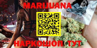 экстази Жуковский