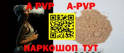 экстази Жуковский