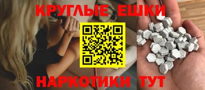 экстази Жуковский