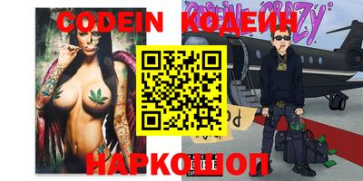 бутират Заводоуковск