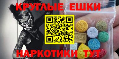 бутират Заводоуковск