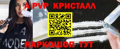бутират Заводоуковск