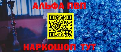 бутират Заводоуковск