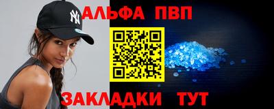 бутират Заводоуковск