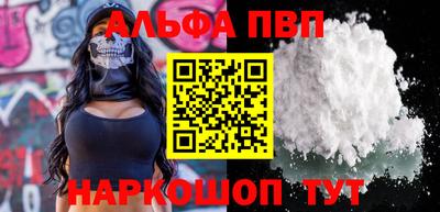 бутират Заводоуковск