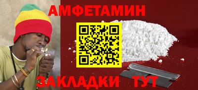 меф Заволжье