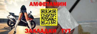 меф Заволжье