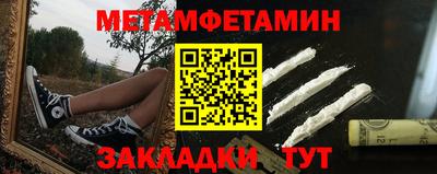 экстази Жуковский