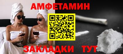 меф Заволжье