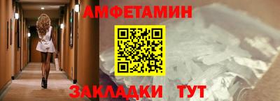 меф Заволжье