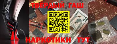 экстази Жуковский