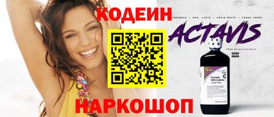 меф Заволжье
