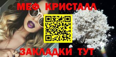 бутират Заводоуковск
