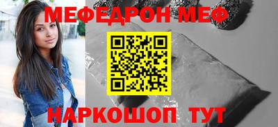 бутират Заводоуковск