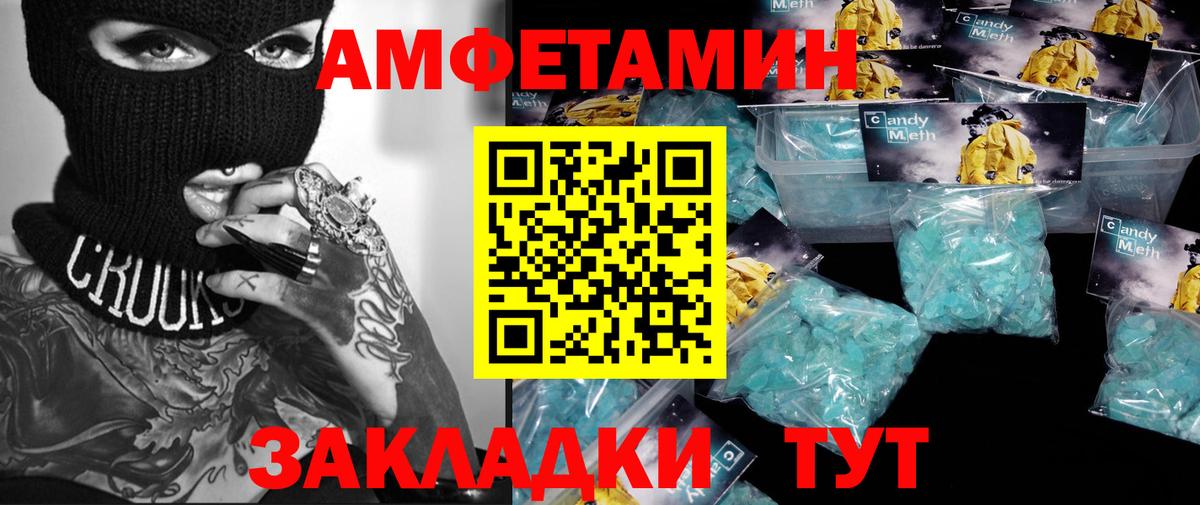 Первитин витя Новосибирск