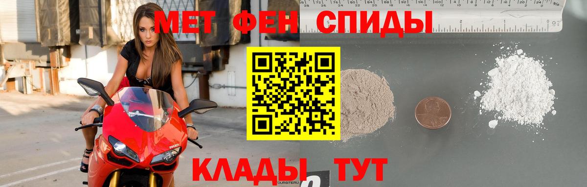 Новосибирск  МЕТАМФЕТАМИН  МЕТАМФЕТАМИН мет  Вход с VPN  МЕТАМФЕТАМИН мет 