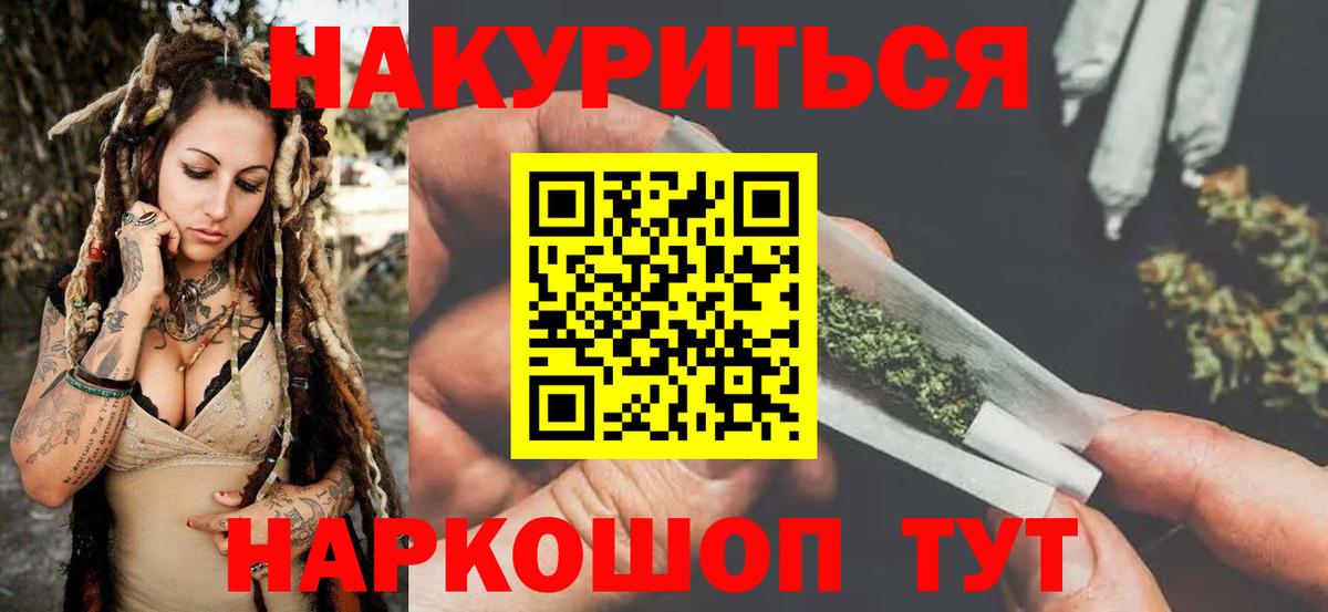 Каннабис AK-47  Бошки марихуана White Widow  Новосибирск  Каннабис конопля  Вход с VPN 